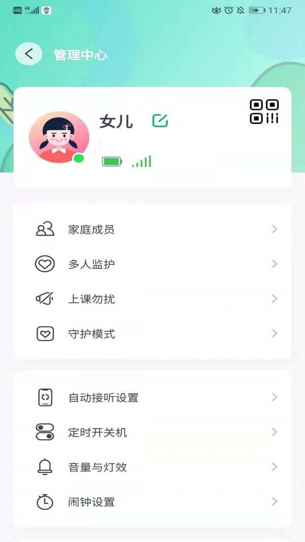 蘑菇小兵截图