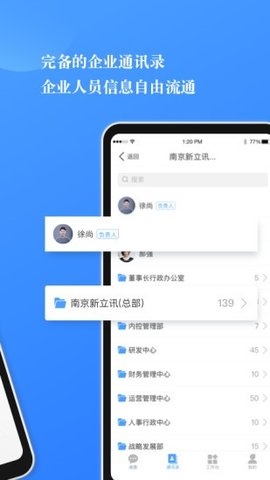 小小办公截图