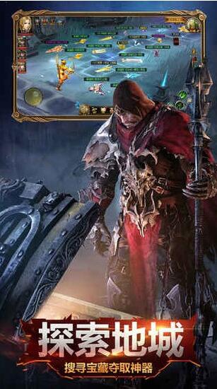 暗黑大天使截图