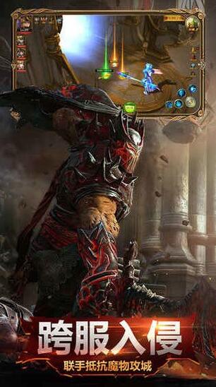 暗黑大天使截图