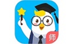 畅言晓学教师端