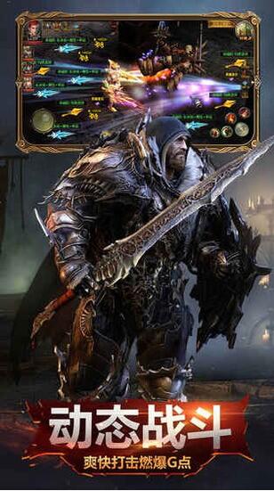 暗黑大天使截图