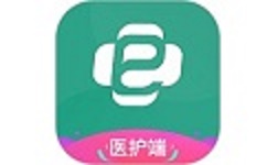 e护通医护端