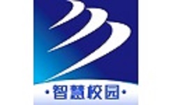 新华智慧校园