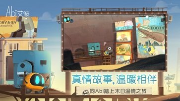 艾彼截图