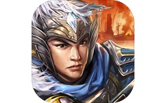 群雄时代