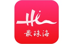 最珠海
