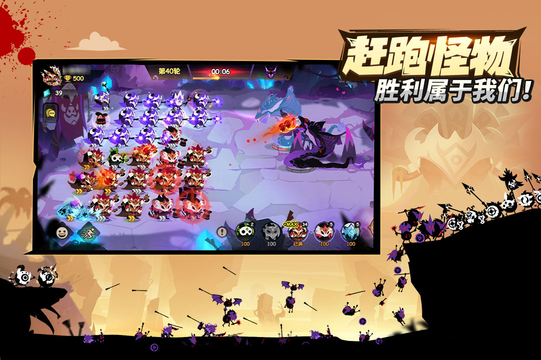 疯狂的库库姆截图