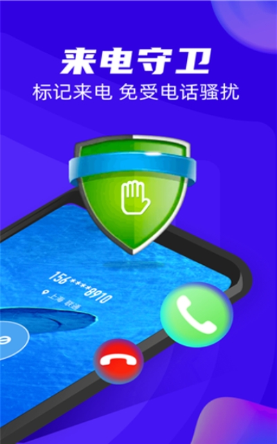 超强清理王截图