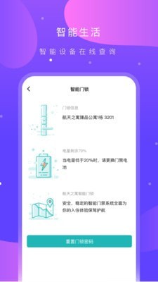 之寓截图