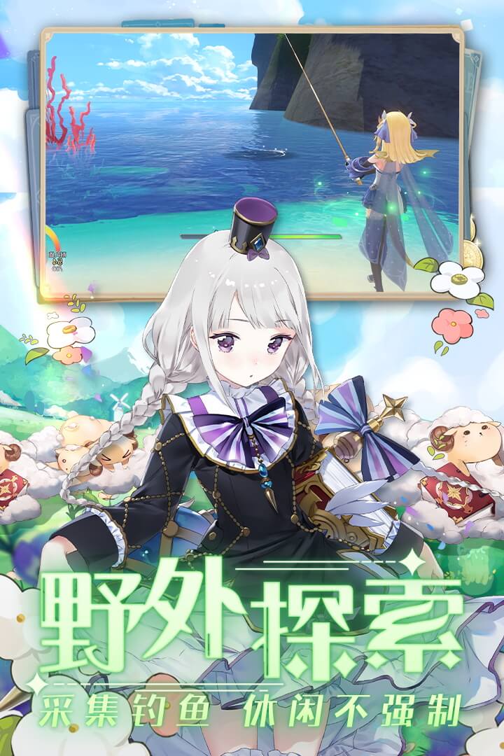 玛娜希斯回响截图