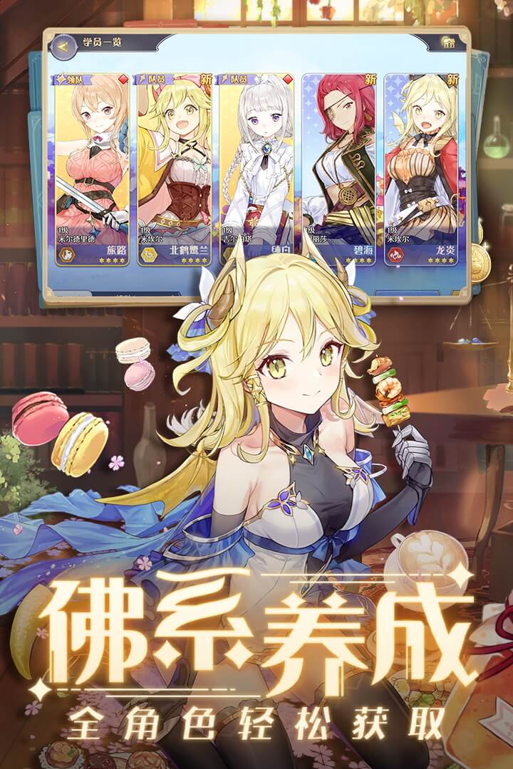 玛娜希斯回响截图