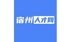 宿州人才网