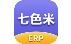 七色米ERP