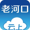云上老河口