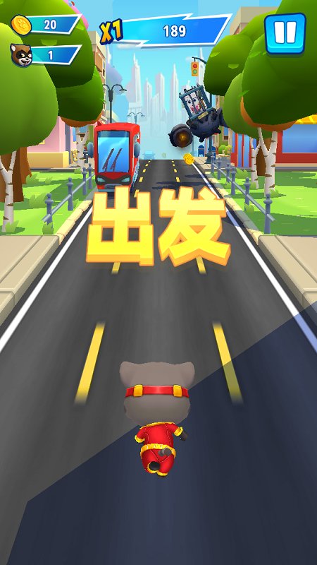 汤姆猫炫跑截图