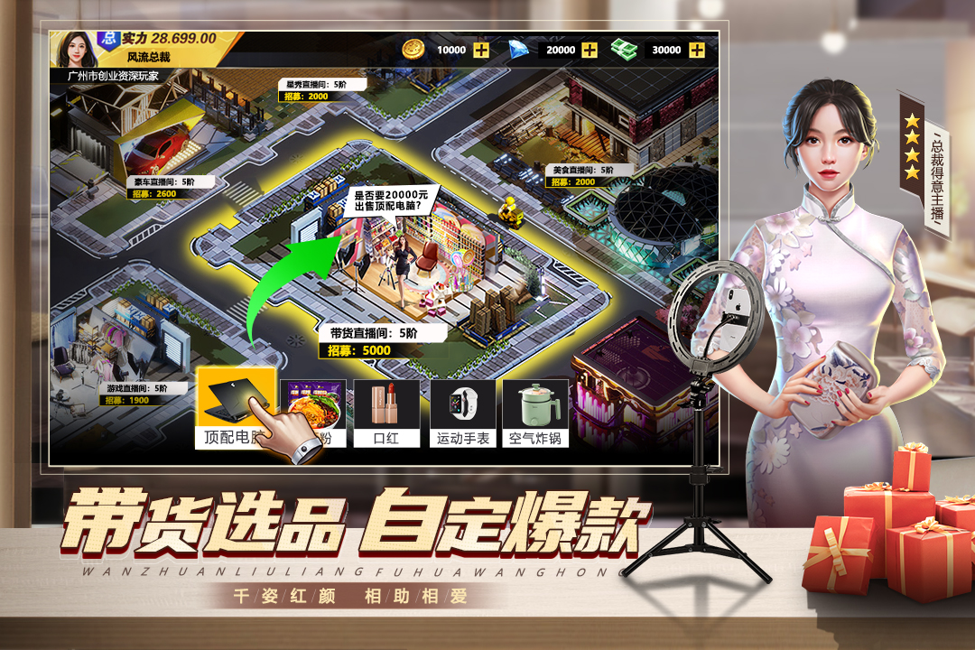 都市英豪截图