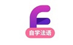 法语自学习