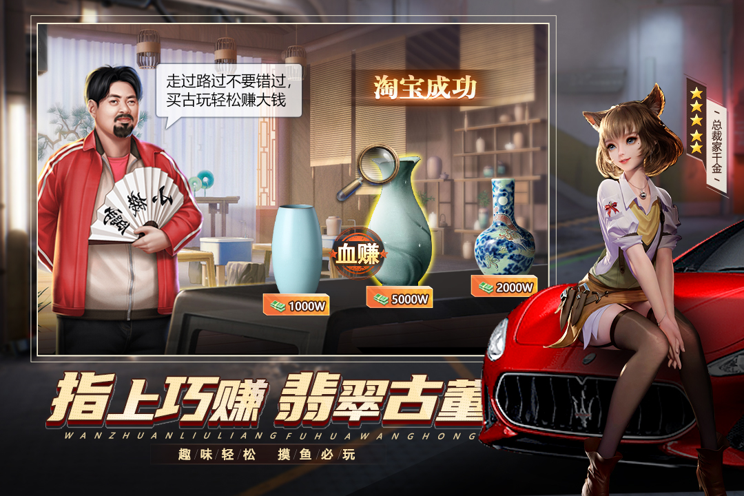 都市英豪截图