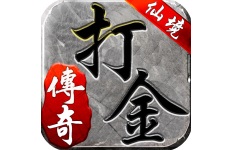 仙境传奇