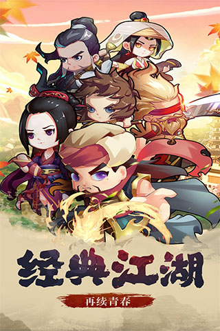 全民武馆截图