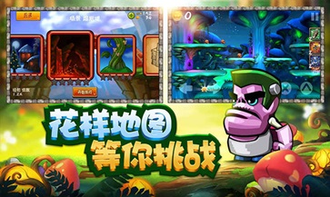 松饼骑士截图