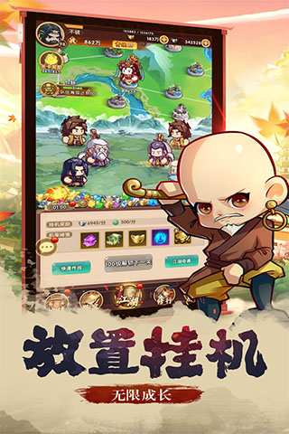全民武馆截图