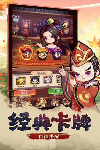 全民武馆截图