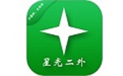 星光二外网校