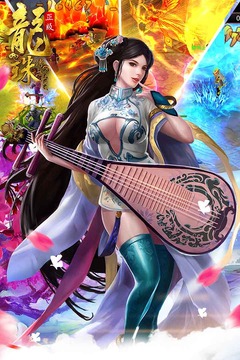 龙珠传奇之无间道截图