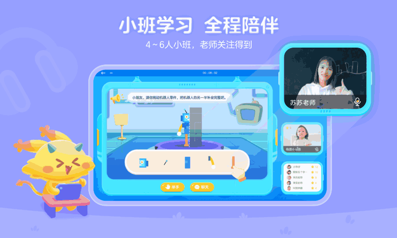 妙小程思维截图