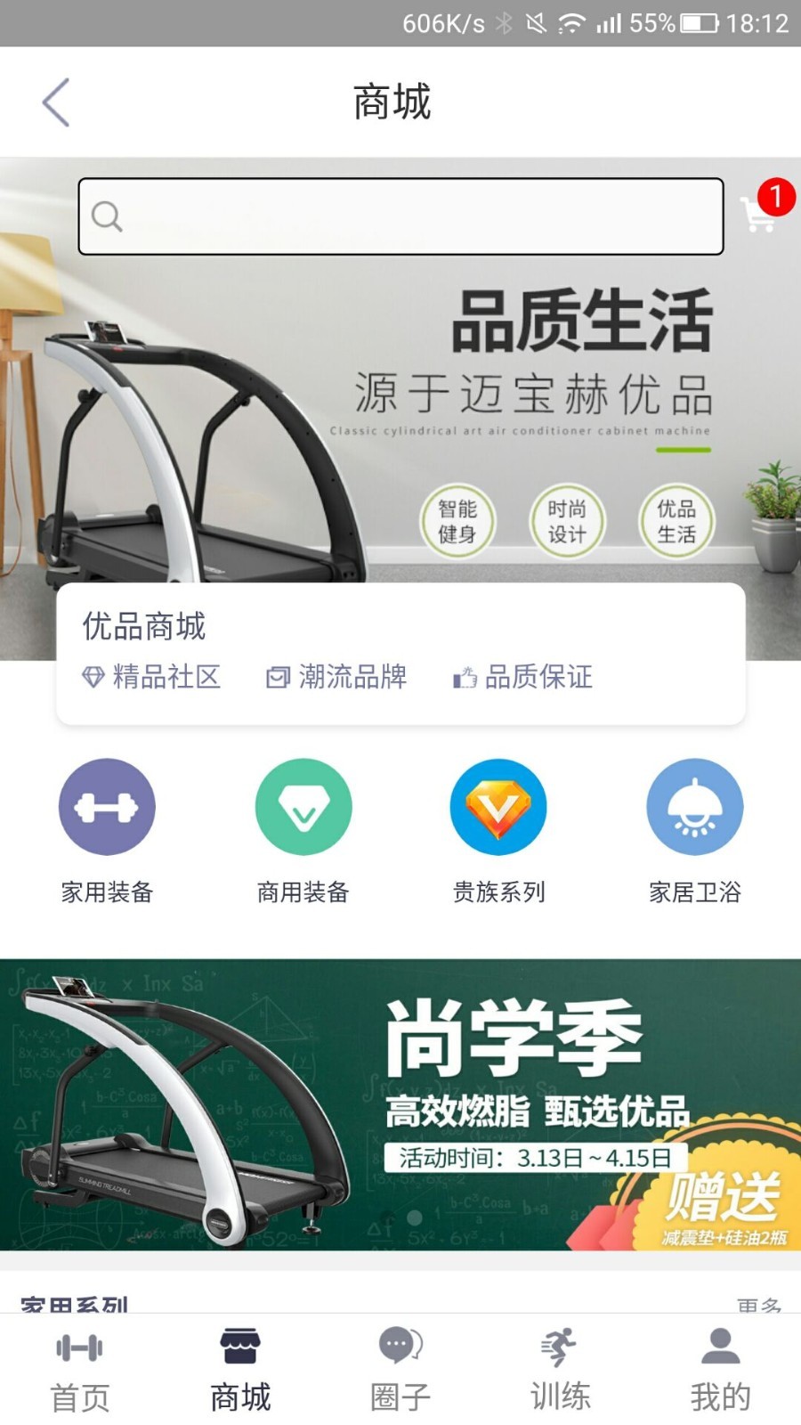 迈宝赫Club截图