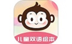 儿童睡前故事双语绘本