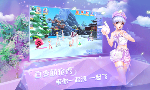 炫舞浪漫爱截图