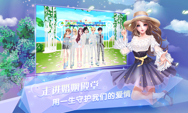 炫舞浪漫爱截图