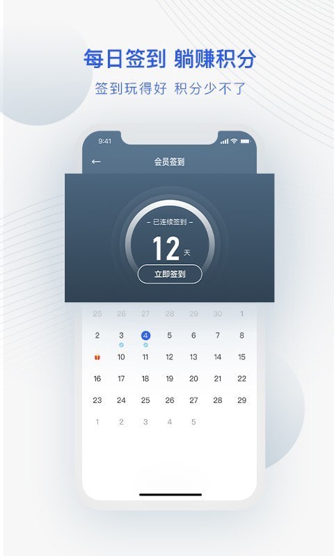 JETTA捷达截图