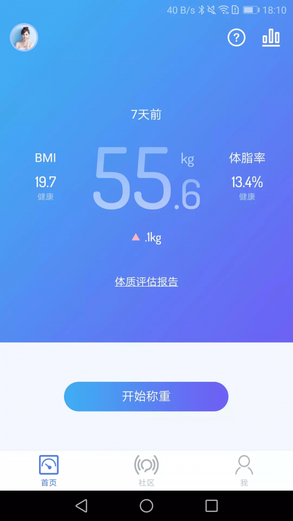 乐轻截图