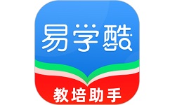 易学酷医学教育云平台