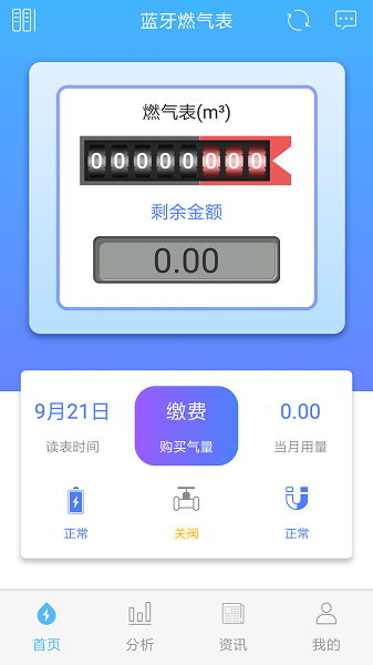 米小丫截图