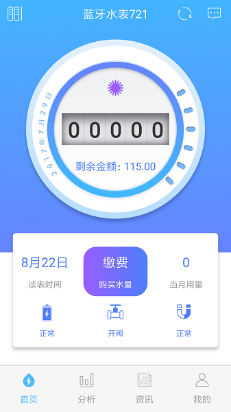 米小丫截图