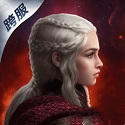 权力的游戏凛冬将至