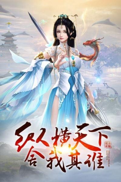 万道武神截图