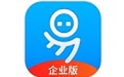 融易算企业版