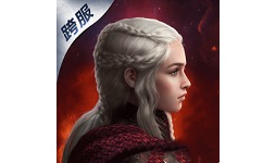 权力的游戏凛冬将至