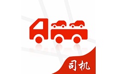 运车管家司机版