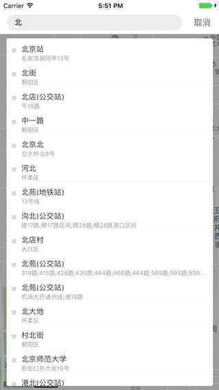 网路出行截图
