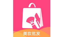 美妆批发