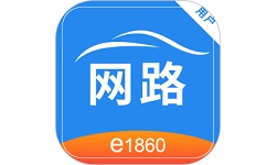 网路出行