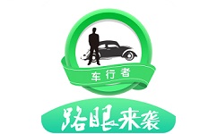 车行者