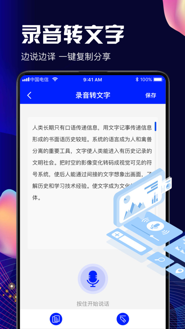 pdf扫描截图